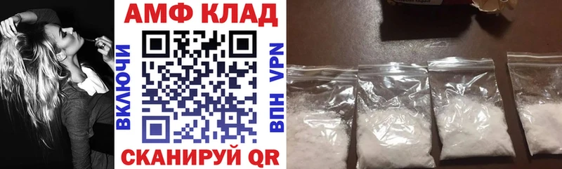 даркнет сайт  Сосновый Бор  Amphetamine VHQ 