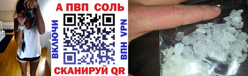 Alpha-PVP СК  Сосновый Бор 