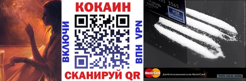 цены наркотик  Сосновый Бор  Cocaine 99% 
