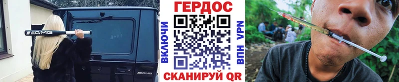 KRAKEN онион  купить   Сосновый Бор  Героин хмурый 