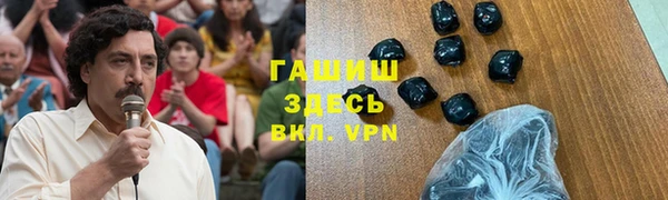 гидра Алексин