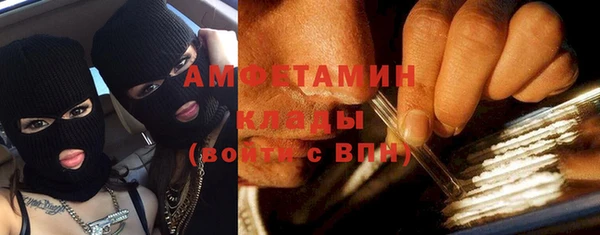альфа пвп VHQ Радужный