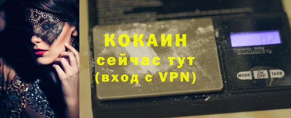 кокаин колумбия Алексеевка