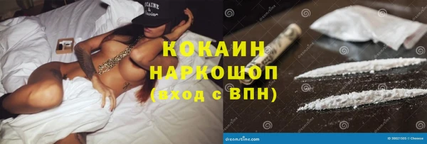 кокаин колумбия Алексеевка