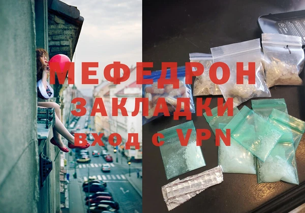 тгк Пересвет