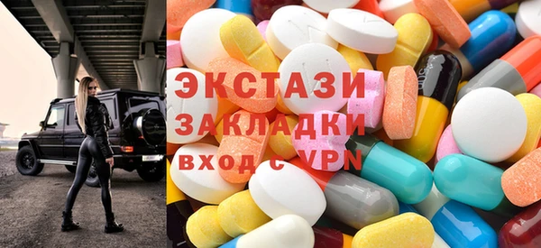 гидра Алексин