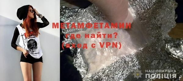трава Пестово