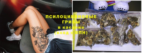 каннабис Переславль-Залесский