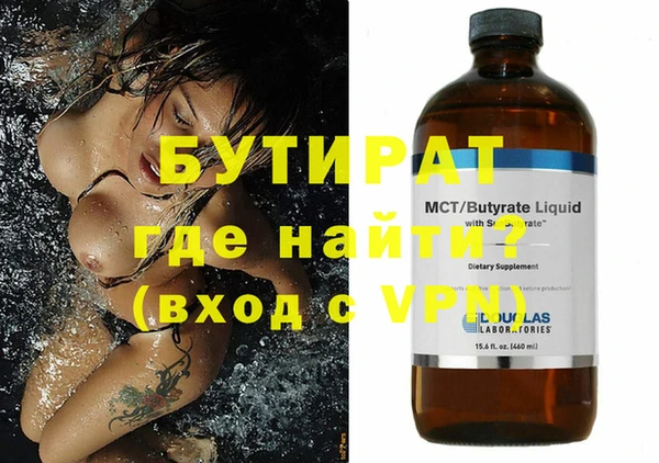 гидра Алексин