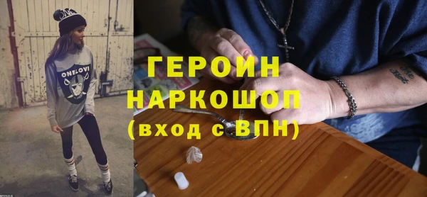 метамфетамин Покров