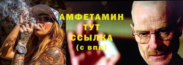 соль курить ск Алзамай