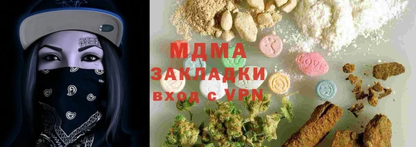 гидра Алексин