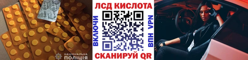 LSD-25 экстази ecstasy  ссылка на мегу маркетплейс  Сосновый Бор 