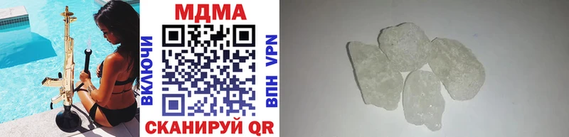MDMA кристаллы  где найти   Сосновый Бор 
