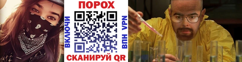 МЕТАМФЕТАМИН Декстрометамфетамин 99.9%  Сосновый Бор 