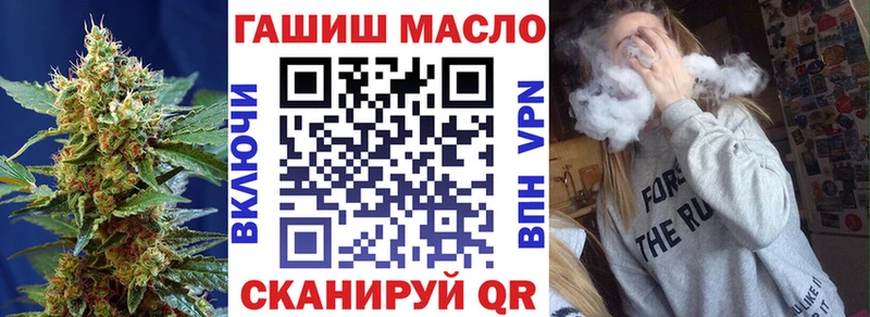 ТГК гашишное масло  Сосновый Бор 